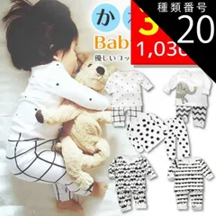 種類20：ドット&格子/XL(110cm)  パジャマ ベビー キッズ 長袖 子供 こども おしゃれ かわいい 北欧 ルームウエア 男の子 女の子 上下セット 寝巻き 綿 薄手 長ズボン セットアップ コットン 子供服 あったか 冬 秋 男 女 暖かい 部屋着