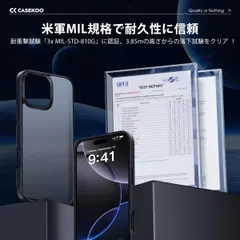 CASEKOO iPhone 16 Pro 用 ケース ストラップホール付き カバー アイフォン 16 プロ ケース(マットブラック)