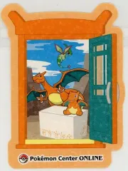 【中古】シール・ステッカー リザードン(レアVer.) おとどけ!ステッカー 「ポケットモンスター」 ポケモンセンターオンライン ミニゲーム ピカチュウ賞のサムネイル