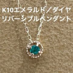 ah oui パライバトルマリン K18チェーンリング 4号 - メルカリ