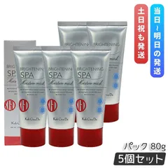 【5個セット】 江原道 Koh Gen Do ブライトニング モイスチャー マスク 80g クレイ 泥パック 毛穴 透明感 皮脂 ハリ こうげんどう フェイス用パックのサムネイル