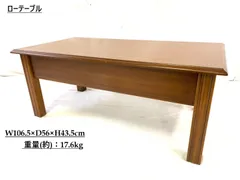 米軍基地放出品・チークエンドテーブル サイドテーブル・ナイト