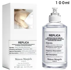 メゾンマルジェラ レプリカ オードトワレレイジーサンデーモーニング