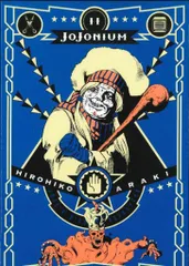 2025年最新】ジョジョニウム ポストカードの人気アイテム - メルカリ