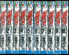 新品ケース交換済み　銀牙 流れ星 銀 DVD全4巻セット Amazon.co.jp: 銀牙-流れ星 銀-コンプリートDVD(初回生産限定