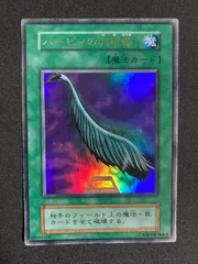 2025年最新】ハーピィの羽根帚 25thの人気アイテム - メルカリ