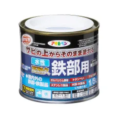 （まとめ買い）アサヒペン 水性塗料 水性高耐久鉄部用 1/5L グレー 【×5セット】