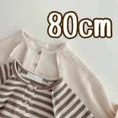 【特別価格】子供服ロンT✨　サイズ90cm 韓国風ブラウンボーダー