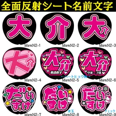 2025年最新】ファンサ ボード ハングルの人気アイテム - メルカリ