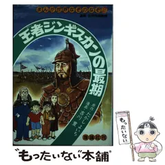 2026年最新】たかしよいちの人気アイテム - メルカリ