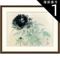 値下げ！富貴·繁栄、冬牡丹 水墨画 佐藤龍人 - メルカリ