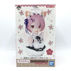 【中古】未開封）ラストワン賞 ラム アートスケールフィギュア ラストワンVer. ｢一番くじ Reゼロから始める異世界生活?喜びなさい、両手に花ってヤツよ?｣[10]