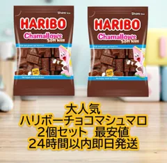 2025年最新】haribo chamallowsの人気アイテム - メルカリ