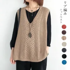 ニットベスト レディース vネック 重ね着 ノースリーブ ベスト リブ編み レディース トップス 夏 透かし彫り mrj182