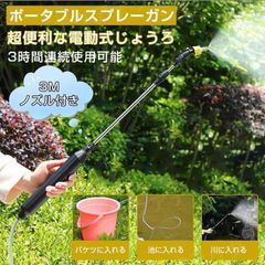 噴霧器 2022全自動霧吹きスプレー 電動式 霧吹き 細かい ジョウロ 容器 除草剤 園芸 水やり 農薬散布/掃除に適 グリーン 使いやすい 噴霧器