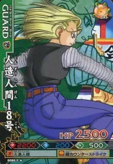 【中古】DBZデータカードダス B086-2[ノーマル]：人造人間18号