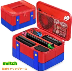 【中古】Nintendo Switch セット丸ごと収納ケース付き Amazon.co.jp: 【任天堂ライセンス商品】まるごと収納バッグ for