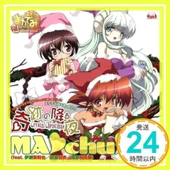 2026年最新】伊瀬茉莉也の人気アイテム - メルカリ