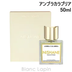 NISHANE アンブラカラブリア - www.buyfromhill.com