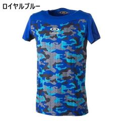 アクティブーム　ロイヤルブルー　半袖　アンダーシャツ　01BL　コンフォートインナーシャツ　丸首半袖アンダーシャツ　カモ柄　迷彩柄　S/M/L/XL