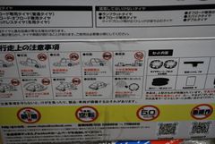 非金属　車専用　タイヤチェーン　SC-12
