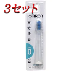 【3セット】 オムロン 音波式電動歯ブラシ用 ダブルメリットブラシ 1個入 SB-050 【pto】