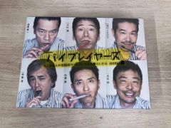 バイプレイヤーズ～もしも6人の名脇役がシェアハウスで暮らしたら