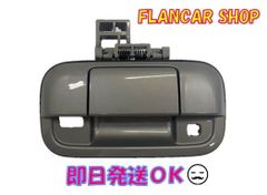 【15時までなら当日出荷】BC-DR17M-RS★FLANCAR　日産クリッパーリオ/バン　リクエストスイッチ付車用　バックカメラビルトインバックドアフニッシャー/バックドアハンドル　モスグレーメタリック（WBW)