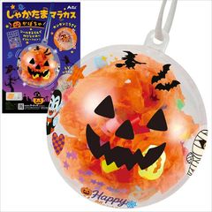 Item thumbnail for item 452cf4a7-f228-463c-9616-3fdbdb073cff