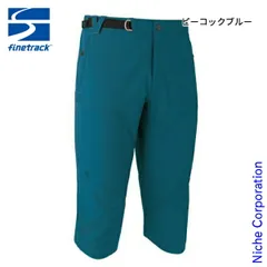 【新品】 ファイントラック  トルネードニーパンツ メンズ FBM0615 ウェア パンツ 登山 クライミング 沢登り トレッキング ズボン ストレッチ 撥水 スリムシルエット