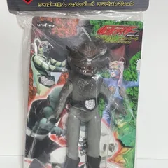 東映レトロソフビコレクション 狼男（実験体） ワンフェス15冬