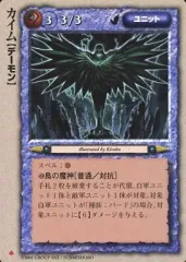 2025年最新】モンコレ 極稀の人気アイテム - メルカリ