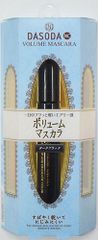 DASODA NC ボリュームマスカラ のサムネイル