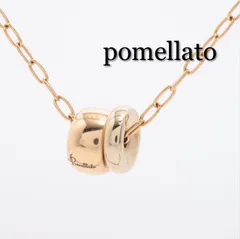 2025年最新】pomellato ネックレスの人気アイテム - メルカリ