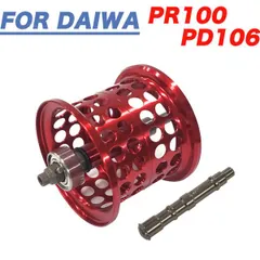 リール スプール ダイワ DAIWA PR100 ベイトリール 替えスプール