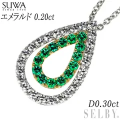 最終値下げSUWA ダイヤモンド エメラルド ネックレス　ラヴィドール美品 2025年最新】SUWA エメラルドの人気アイテム - メルカリ