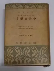 2024年最新】鈴木信太郎の人気アイテム - メルカリ