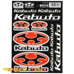 OGK KABUTO(オージーケーカブト) Kabutoステッカーキット B6サイズ(128mm×182mm) No.ST-OK4
