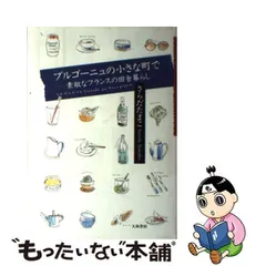 2024年最新】ささら書房の人気アイテム - メルカリ