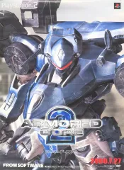 2025年最新】アーマードコア ポスターの人気アイテム - メルカリ