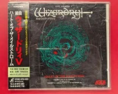 ウィザードリィ3 サウンドトラック 得物屋 - SOUND MEDIA