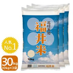 ひかり精米 白米 24kg(8kg×3) 国内産100% 生活応援米 販売休止】ひかり精米 白米 24kg(8kg×3) 国内産100% 生活応援米