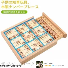 【未使用あり】ボードゲーム3点セット 71TX6EvD5PL._UF894,1000_QL80_.jpg