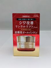 グレイス ワン リンクルリフトジェル 100g
