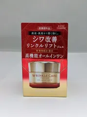 グレイス ワン リンクルリフトジェル 100g 本体のサムネイル