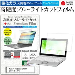 ASUS VivoBook R209HA 使用1ヶ月弱の中古品 2025年最新】ASUS VivoBook R209Hの人気アイテム - メルカリ