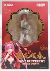2025年最新】プリンツ・ループレヒト spの人気アイテム - メルカリ
