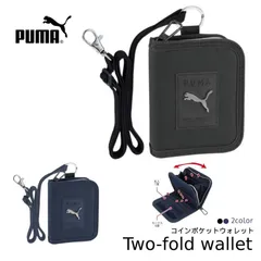 PUMA プーマ ラージコインポケットウォレット 2つ折りウォレット 財布 小銭入 キッズ財布 コインケース ストラップ ックストラップ付き 小学生 中学生 クツワ 男の子 男子 キッズ ジュニア スポーツブランド ミニサイフ 【配送区分N】 PM380