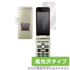 2025年最新】かんたんケータイ KYF41の人気アイテム - メルカリ