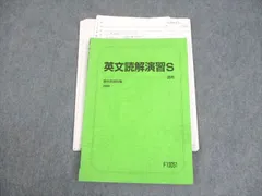 2024年最新】大島 駿台の人気アイテム - メルカリ